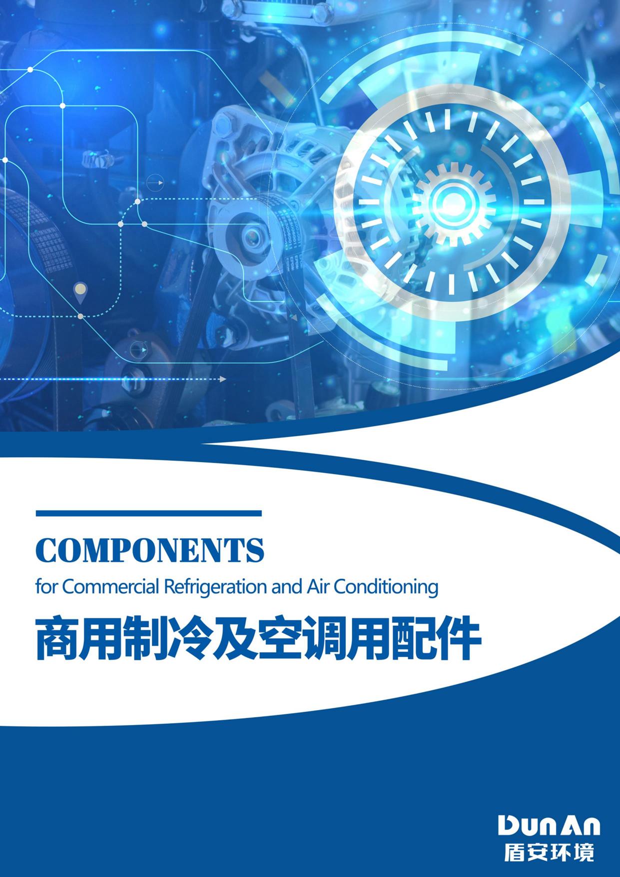 Dunan Scroll Compressor DA-series 3HP